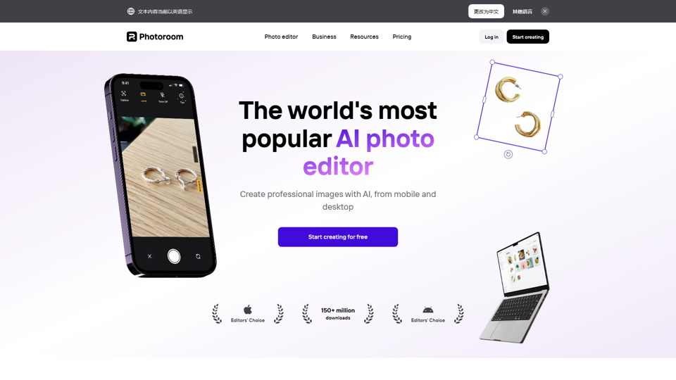 AI Photo Editor: Remove Background & Create Product Pics | Photoroom